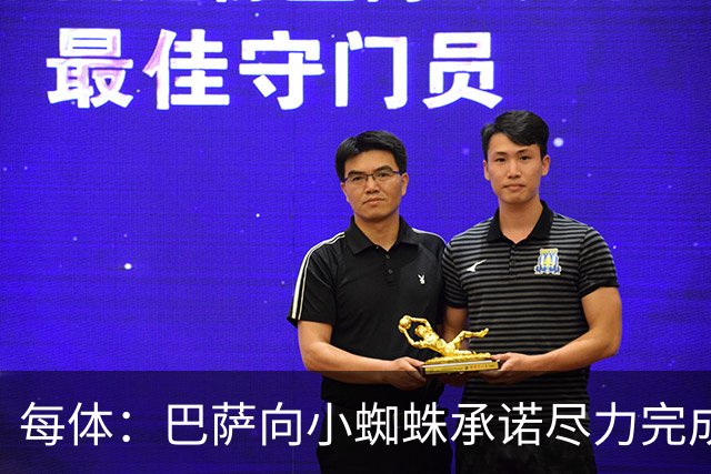 每体：巴萨向小蜘蛛承诺尽力完成交易；坎塞洛总价不超1000万欧