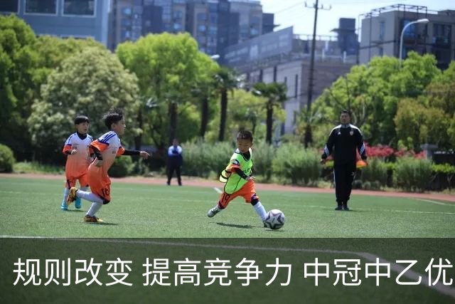 规则改变 提高竞争力 中冠中乙优化参赛方案